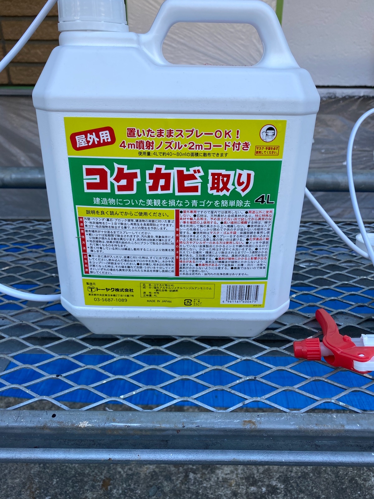 外壁塗装 Jp Net